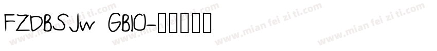 FZDBSJw GB1O字体转换